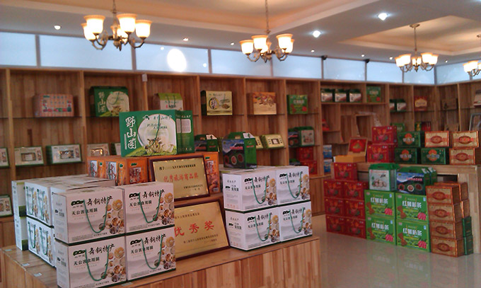 河南省业易贸易有限公司成立